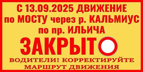 Председатель #Комитет_по_транспорту_и_связи Тимур Дьяченко (фракция «Единая Россия») предупредил жителей Республики о закрытии моста по проспекту Ильича до завершения строительных работ Председатель #Комитет_по_транспорту_и_связи Тимур Дьяченко (фракция «Единая Россия») предупредил жителей Республики о закрытии моста по проспекту Ильича до завершения строительных работ