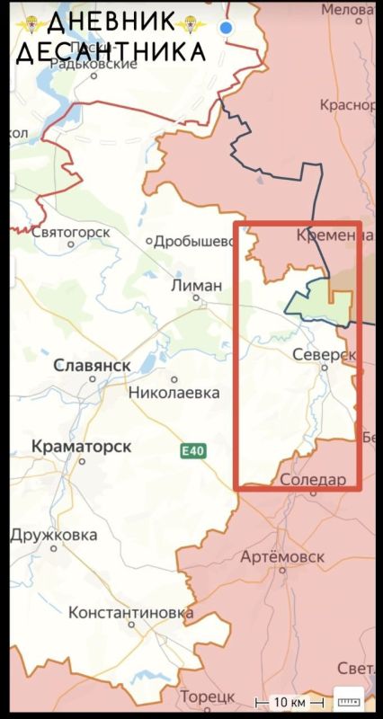 Северское направление. ВС РФ продолжают наступление на н.п.Северск с трех направлений Северское направление. ВС РФ продолжают наступление на н.п.Северск с трех направлений