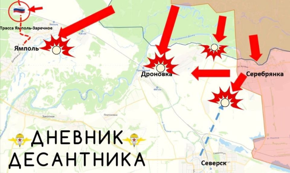 Северское направление. ВС РФ продолжают наступление на н.п.Северск с трех направлений Северское направление. ВС РФ продолжают наступление на н.п.Северск с трех направлений