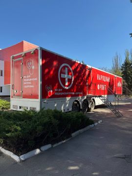 АВТОПОЕЗД ЗДОРОВЬЯ в г. Ждановка!