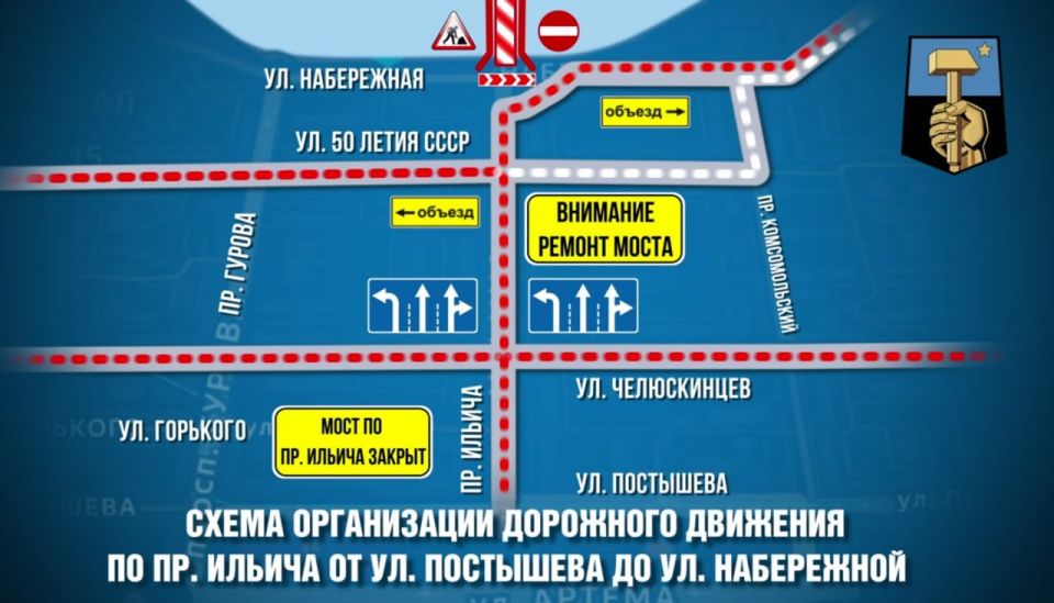 Перекрыли полностью: мост через Кальмиус закрыли до конца 2026 года Перекрыли полностью: мост через Кальмиус закрыли до конца 2026 года