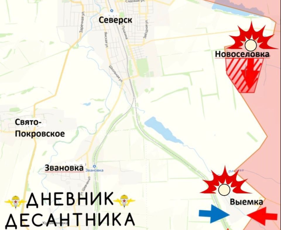 Северское направление. ВС РФ продолжают наступление на н.п.Северск с трех направлений Северское направление. ВС РФ продолжают наступление на н.п.Северск с трех направлений