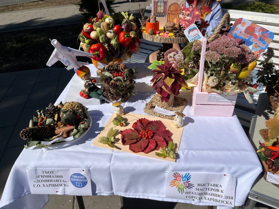 В честь празднования Дня города Харцызск на площади перед Дворцом культуры открылась выставка поделок В честь празднования Дня города Харцызск на площади перед Дворцом культуры открылась выставка поделок
