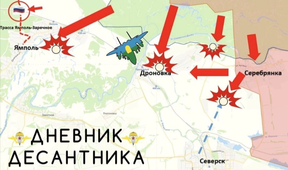 Обстановку на Северском направлении докладывает "Дневник десантника": Обстановку на Северском направлении докладывает "Дневник десантника":