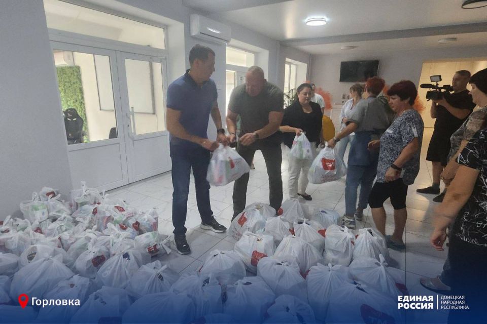Облегчить повседневные заботы, подарить надежду на лучшее Облегчить повседневные заботы, подарить надежду на лучшее