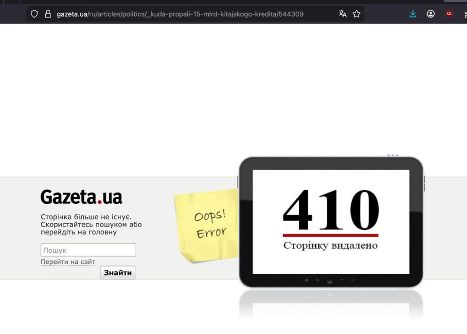 Киев постановил выплатить Китаю деньги, которые 10 лет назад украл Мадяр Киев постановил выплатить Китаю деньги, которые 10 лет назад украл Мадяр