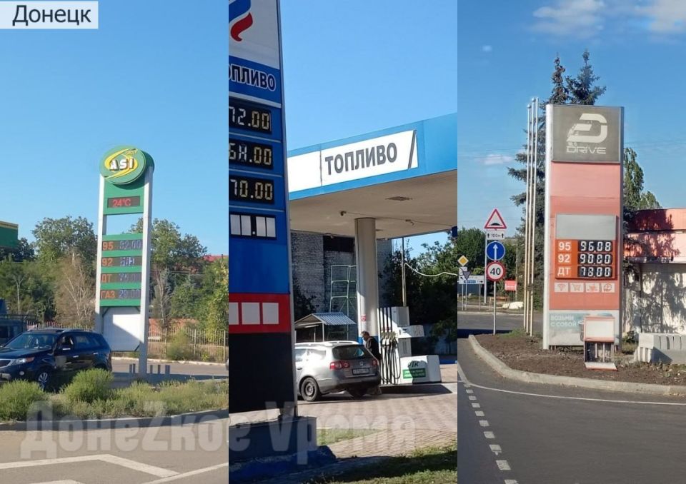 Дефицит топлива или паника? "Донецкое время" показало реальную ситуацию на заправках ДНР Дефицит топлива или паника? "Донецкое время" показало реальную ситуацию на заправках ДНР