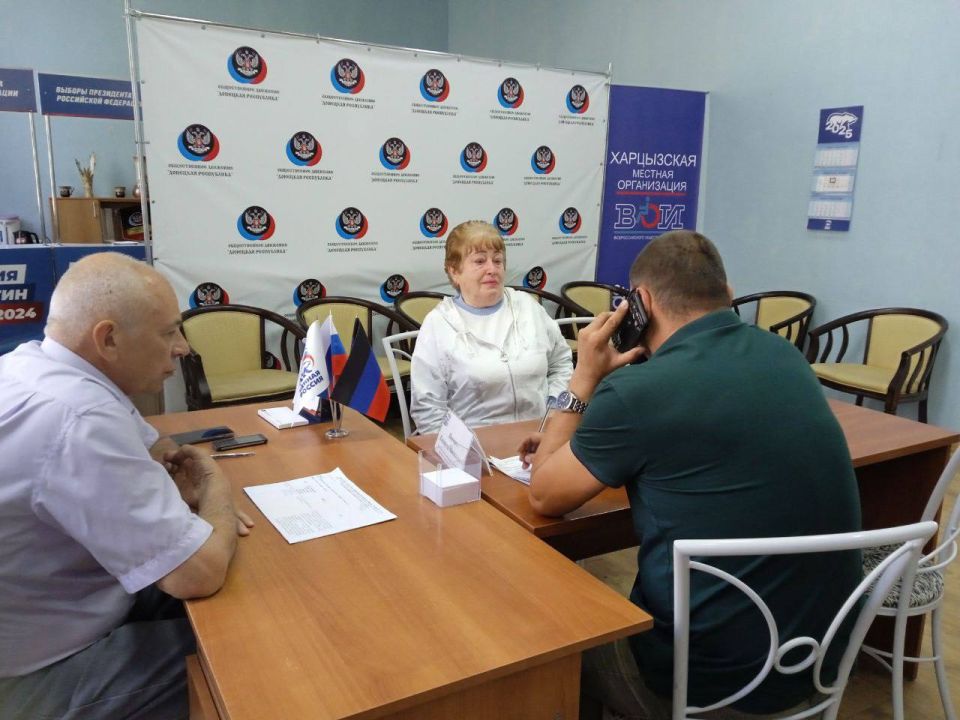 12 августа заместитель главы Администрации муниципального образования городского округа Харцызск Владимир Панченко провел прием граждан в общественной приемной партии «Единая Россия» 12 августа заместитель главы Администрации муниципального образования городского округа Харцызск Владимир Панченко провел прием граждан в общественной приемной партии «Единая Россия»