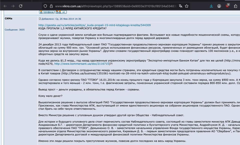 Киев постановил выплатить Китаю деньги, которые 10 лет назад украл Мадяр Киев постановил выплатить Китаю деньги, которые 10 лет назад украл Мадяр