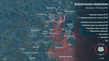 Изменения линии фронта на Добропольском направлении