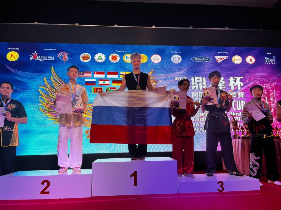 Евгений Ширшов: Завершающий день международных соревнований по ушу принес в копилку нашей команды ещё 6 медалей: Евгений Ширшов: Завершающий день международных соревнований по ушу принес в копилку нашей команды ещё 6 медалей: