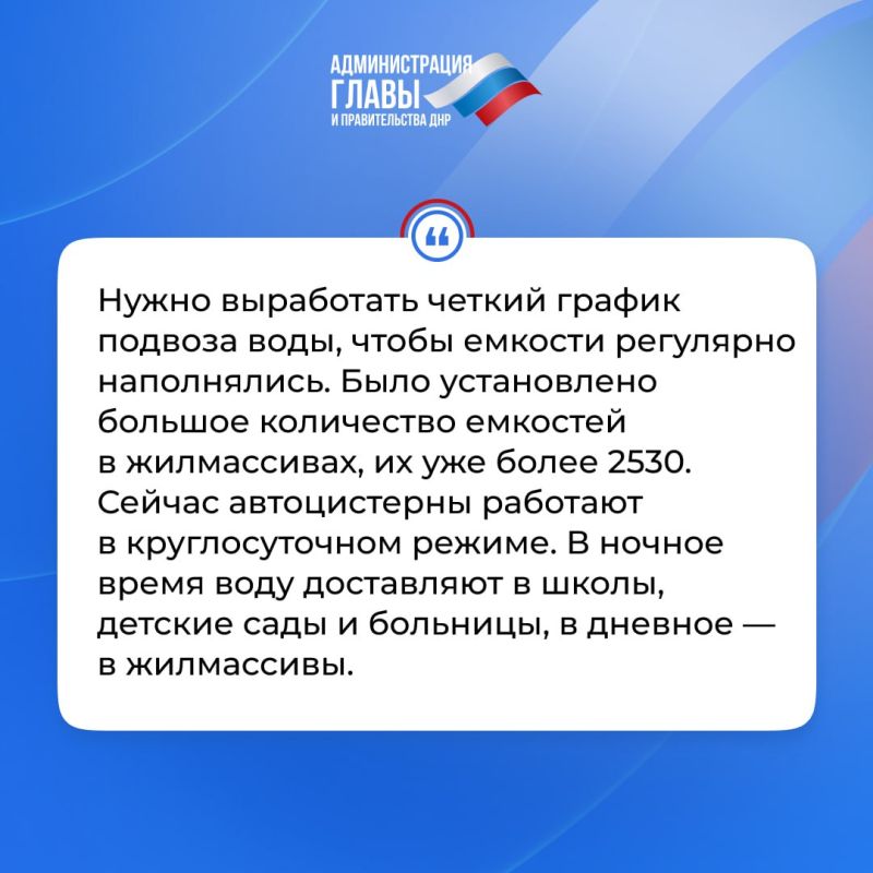 Глава ДНР кратко об итогах недели Глава ДНР кратко об итогах недели