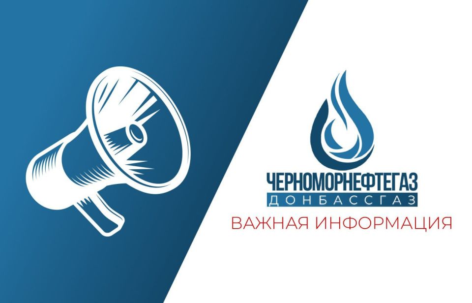 Роман Конев: Вниманию горловчан! Номера экстренных служб по городскому округу Горловка Роман Конев: Вниманию горловчан! Номера экстренных служб по городскому округу Горловка