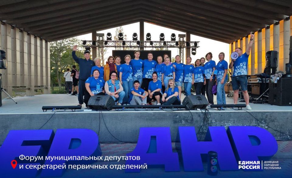 Донецк – город-боец: так представила столицу ДНР команда «Несгибаемые люди» Донецк – город-боец: так представила столицу ДНР команда «Несгибаемые люди»