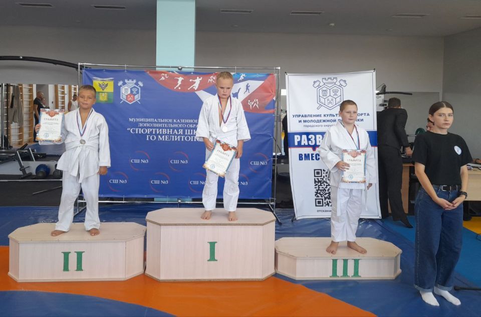 13 сентября 2025 г. прошло Открытое первенство г. Мелитополя (Запорожской обл.) по дзюдо среди мальчиков и девочек 2016-2017г.р 13 сентября 2025 г. прошло Открытое первенство г. Мелитополя (Запорожской обл.) по дзюдо среди мальчиков и девочек 2016-2017г.р