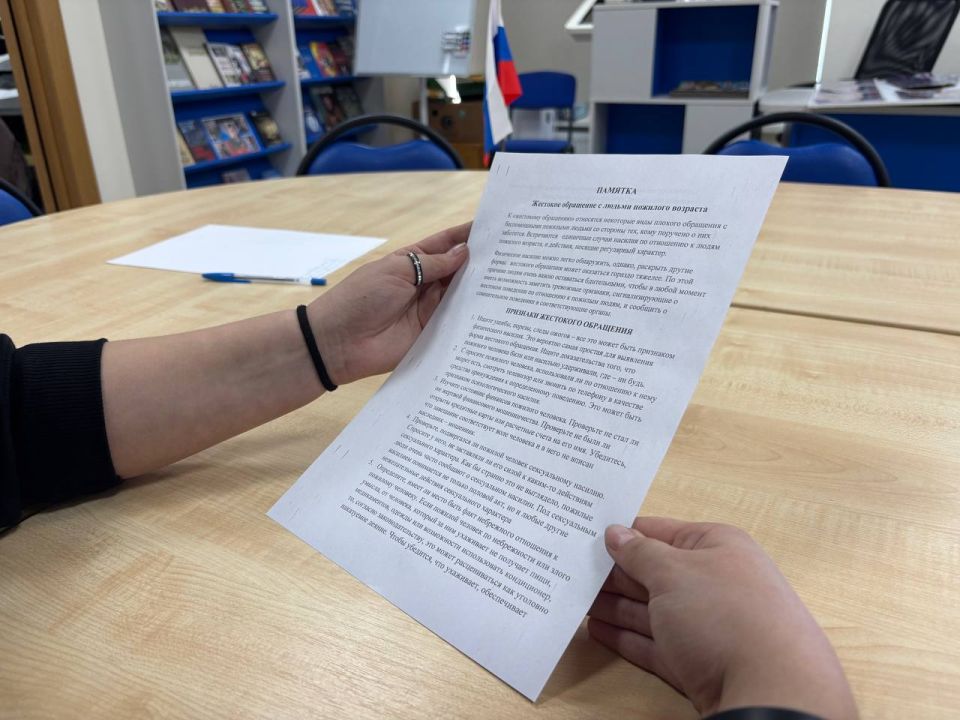 Сотрудниками отдела опеки и попечительства Администрации Мангушского муниципального округа была проведена профилактическая беседа с детьми на тему «Насилие над пожилыми людьми» Сотрудниками отдела опеки и попечительства Администрации Мангушского муниципального округа была проведена профилактическая беседа с детьми на тему «Насилие над пожилыми людьми»