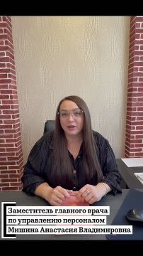 Коллектив ГБУ ДНР «Городская клиническая больница №1 г. Макеевки» призывает жителей Республики к вакцинации!