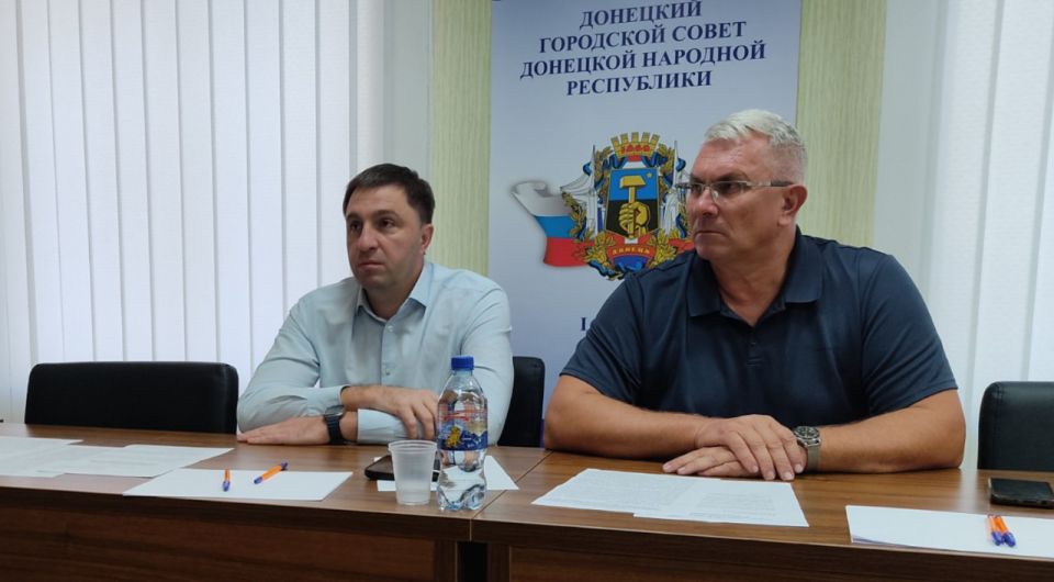 РАБОТА КОМИТЕТОВ. На заседании постоянного комитета по вопросам экономической политики, инвестиций и экологической безопасности депутаты Донецкого городского совета рассмотрели и поддержали законопроект «О внесении изменений... РАБОТА КОМИТЕТОВ. На заседании постоянного комитета по вопросам экономической политики, инвестиций и экологической безопасности депутаты Донецкого городского совета рассмотрели и поддержали законопроект «О внесении изменений...