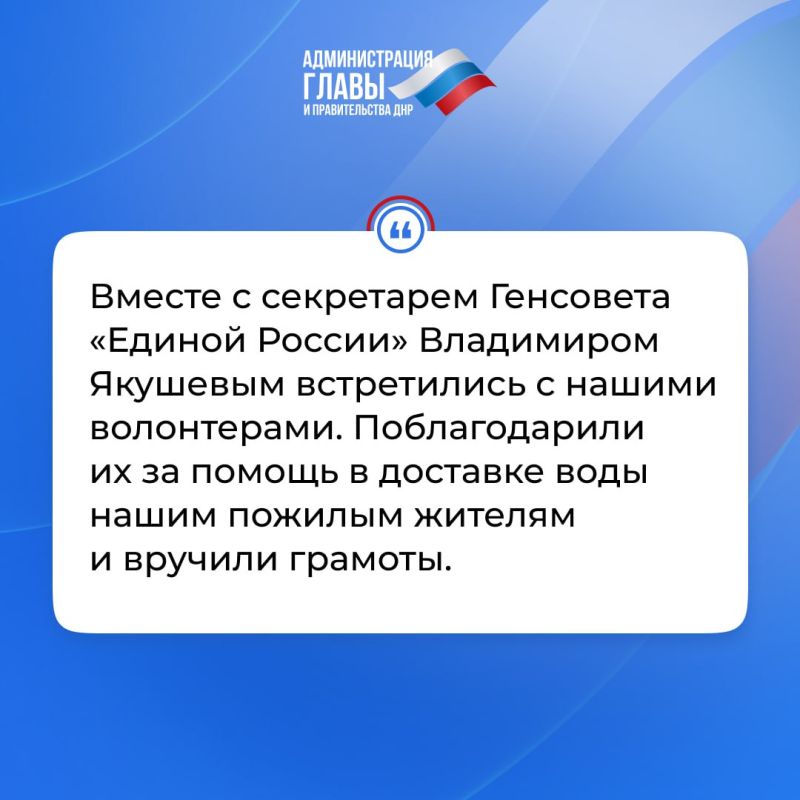 Глава ДНР кратко об итогах недели Глава ДНР кратко об итогах недели