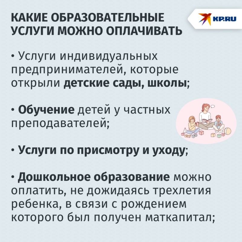 В региональном отделении Социального фонда России рассказали, как для обучения детей в вузе упростят использование средств материнского капитала в ДНР в 2025 году В региональном отделении Социального фонда России рассказали, как для обучения детей в вузе упростят использование средств материнского капитала в ДНР в 2025 году