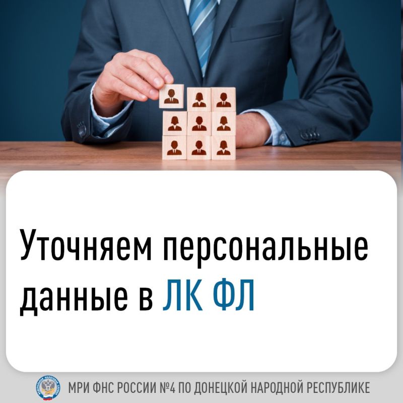 С 1 января 2026 года факт учета физических лиц в налоговом органе будет подтверждаться выпиской из Единого государственного реестра налогоплательщиков (ЕГРН) С 1 января 2026 года факт учета физических лиц в налоговом органе будет подтверждаться выпиской из Единого государственного реестра налогоплательщиков (ЕГРН)