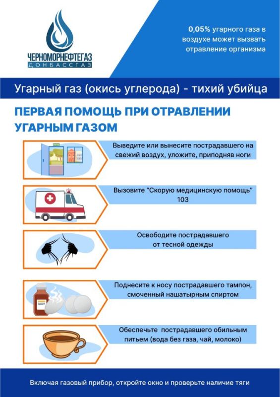 ВАША БЕЗОПАСНОСТЬ ПРЕВЫШЕ ВСЕГО! ВАША БЕЗОПАСНОСТЬ ПРЕВЫШЕ ВСЕГО!