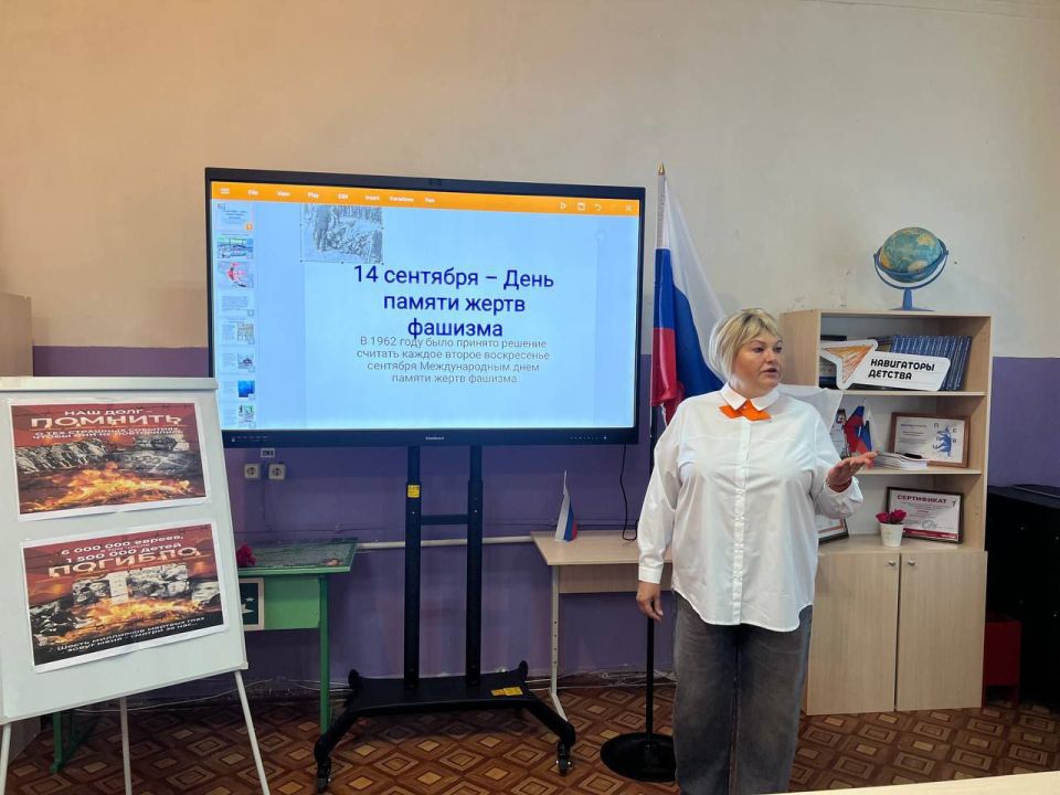 Международный день памяти жертв фашизма Международный день памяти жертв фашизма