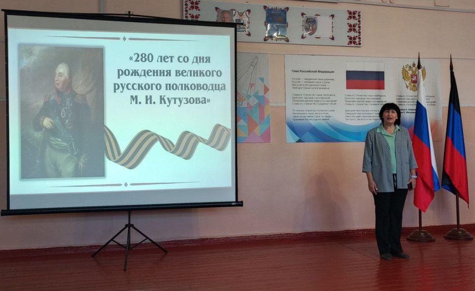 15 сентября 2025 года, в ГБОУ «Мироновская школа № 10 г.о. Дебальцево» традиционно, прошла еженедельная линейка, которая начинается с исполнения гимнов Российской Федерации и Донецкой Народной Республики 15 сентября 2025 года, в ГБОУ «Мироновская школа № 10 г.о. Дебальцево» традиционно, прошла еженедельная линейка, которая начинается с исполнения гимнов Российской Федерации и Донецкой Народной Республики