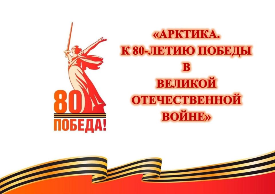 .  80-     