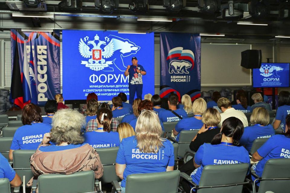 Делегация из Снежного во главе с главой муниципалитета, секретарём местного отделения партии "Единая Россия" Сергеем Ермаковым приняла участие в образовательном форуме Делегация из Снежного во главе с главой муниципалитета, секретарём местного отделения партии "Единая Россия" Сергеем Ермаковым приняла участие в образовательном форуме