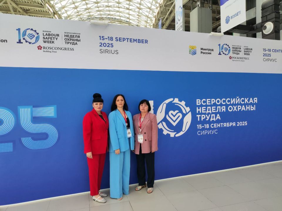 Ирина Кутенко: X Юбилейная Всероссийская неделя охраны труда – 2025: Старт дан!