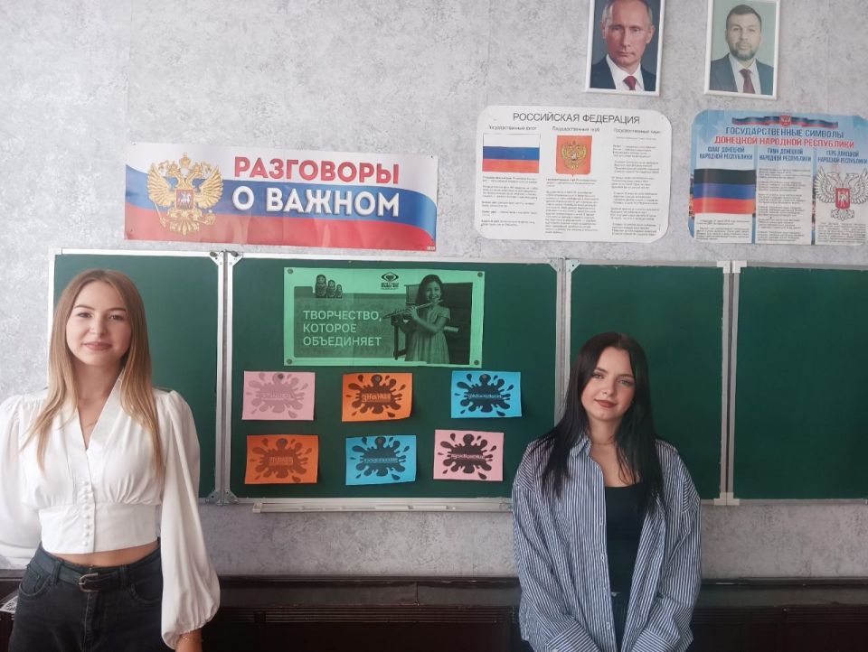 В школе Ждановки «Разговоры о важном» посвятили творчеству В школе Ждановки «Разговоры о важном» посвятили творчеству