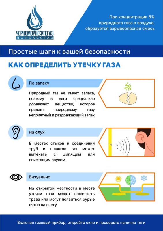 ВАША БЕЗОПАСНОСТЬ ПРЕВЫШЕ ВСЕГО! ВАША БЕЗОПАСНОСТЬ ПРЕВЫШЕ ВСЕГО!