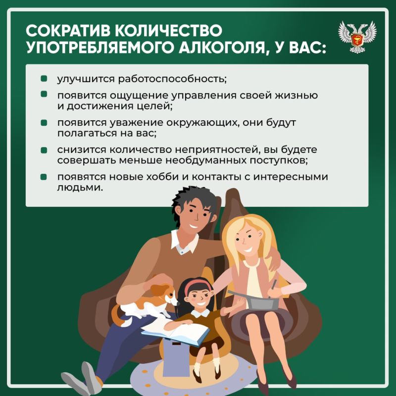 Здоровый образ жизни — осознанный выбор современного человека Здоровый образ жизни — осознанный выбор современного человека