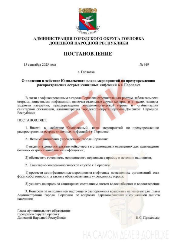 После нашего пятого выпуска #стопфейк украинские пропагандисты не придумали ничего лучше, как закидать наш бот фейковыми «документами» и сгенерированным в ИИ видео После нашего пятого выпуска #стопфейк украинские пропагандисты не придумали ничего лучше, как закидать наш бот фейковыми «документами» и сгенерированным в ИИ видео