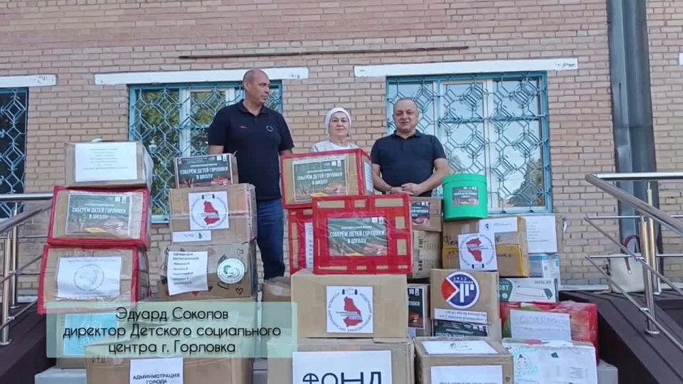 Гуманитарная помощь из Кузбасса доставлена в детские центры Горловки!