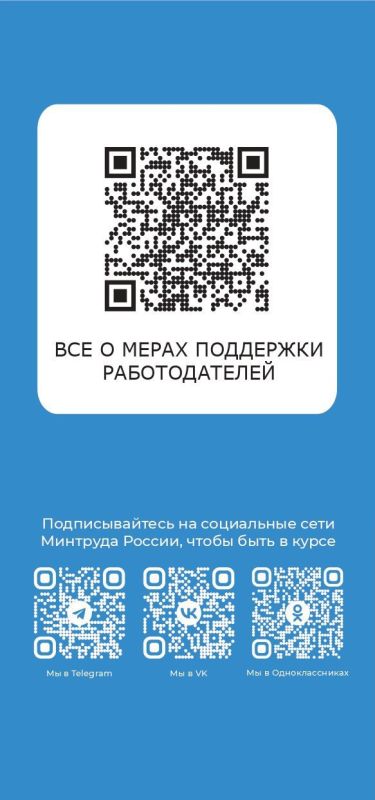 Поддержка работодателей в рамках национального проекта «Кадры»: что нужно знать Поддержка работодателей в рамках национального проекта «Кадры»: что нужно знать