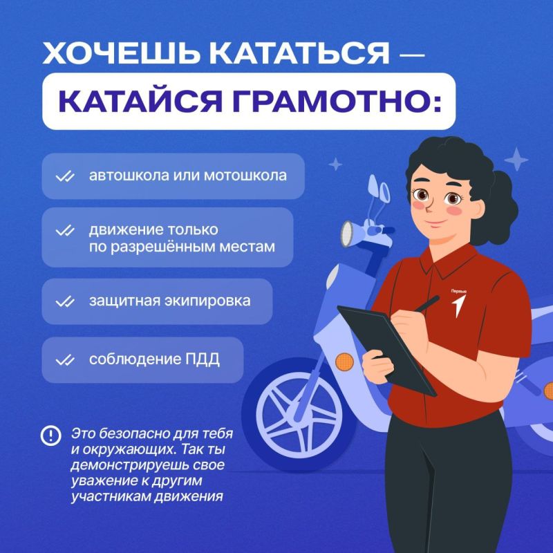 В последние ещё относительно тёплые дни, каждый мотоциклист хочет накататься побольше В последние ещё относительно тёплые дни, каждый мотоциклист хочет накататься побольше