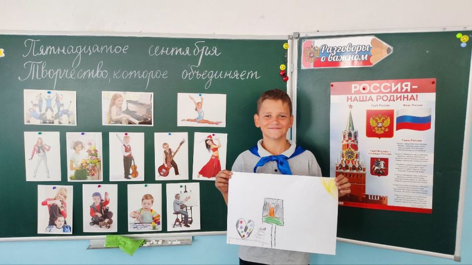 Олег Трофимов: В образовательных учреждениях ДНР прошли «Разговоры о важном» на тему объединяющей силы творчества Олег Трофимов: В образовательных учреждениях ДНР прошли «Разговоры о важном» на тему объединяющей силы творчества