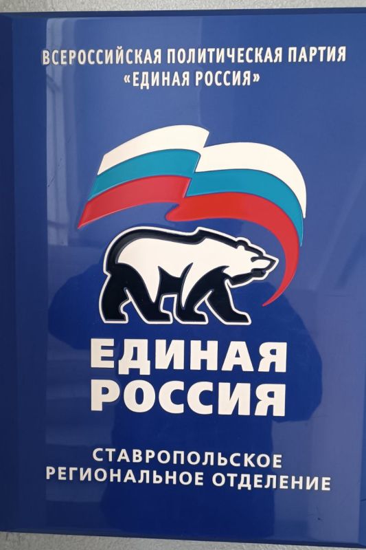 Дмитрий Огилец: Находясь в Ставрополь познакомился с первым заместителем руководителя исполкома регионального отделения Единой России Натальей Гутовской Дмитрий Огилец: Находясь в Ставрополь познакомился с первым заместителем руководителя исполкома регионального отделения Единой России Натальей Гутовской