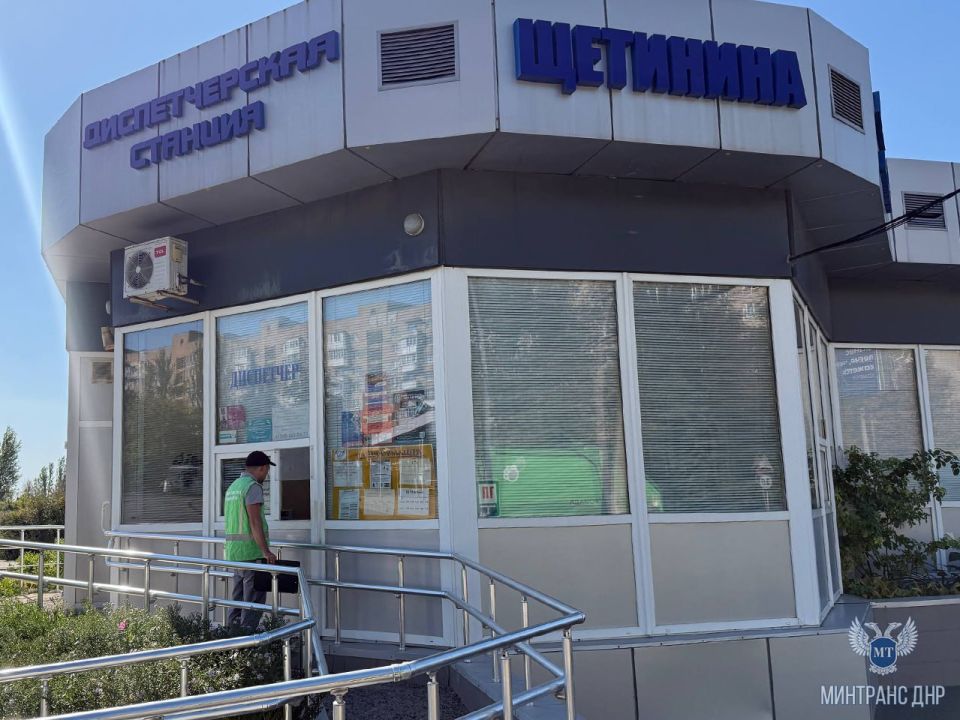 Специалисты Минтранса ДНР проверили пассажиропоток и соблюдение расписания движения на межмуниципальном маршруте № 96" г. Донецка Специалисты Минтранса ДНР проверили пассажиропоток и соблюдение расписания движения на межмуниципальном маршруте № 96" г. Донецка