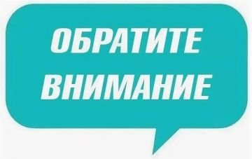 Роман Конев: Движение трамваев по маршруту №8 до шахты им. Калинина, восстановлено