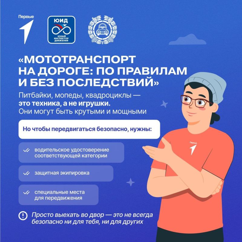В последние ещё относительно тёплые дни, каждый мотоциклист хочет накататься побольше В последние ещё относительно тёплые дни, каждый мотоциклист хочет накататься побольше