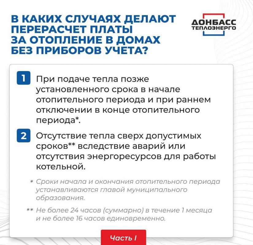 Обратите внимание Обратите внимание