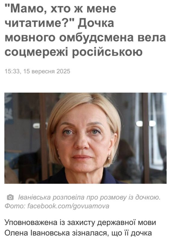 «Зрада» в отдельно взятой семье «Зрада» в отдельно взятой семье