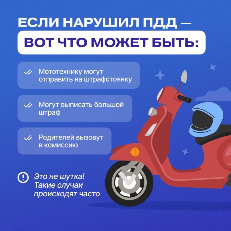 В последние ещё относительно тёплые дни, каждый мотоциклист хочет накататься побольше В последние ещё относительно тёплые дни, каждый мотоциклист хочет накататься побольше