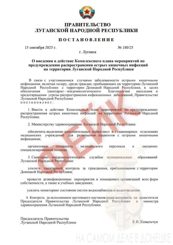 После нашего пятого выпуска #стопфейк украинские пропагандисты не придумали ничего лучше, как закидать наш бот фейковыми «документами» и сгенерированным в ИИ видео После нашего пятого выпуска #стопфейк украинские пропагандисты не придумали ничего лучше, как закидать наш бот фейковыми «документами» и сгенерированным в ИИ видео