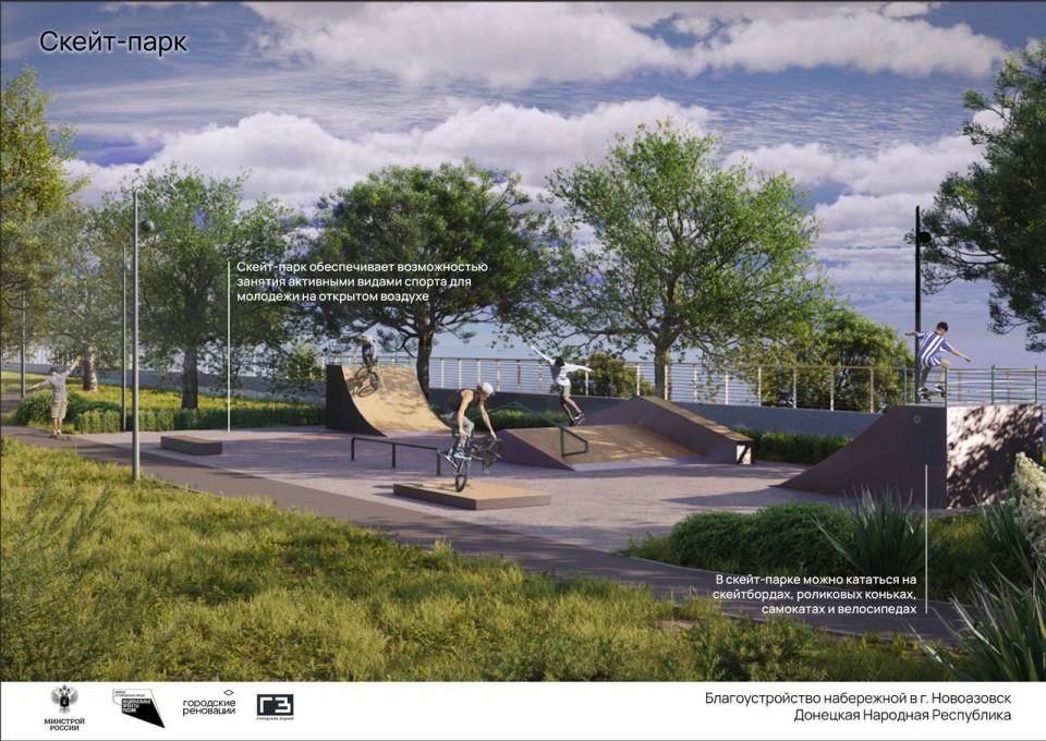 Денис Пушилин: Набережная в Новоазовске будет благоустроена по проекту студентов ДонНАСА Денис Пушилин: Набережная в Новоазовске будет благоустроена по проекту студентов ДонНАСА