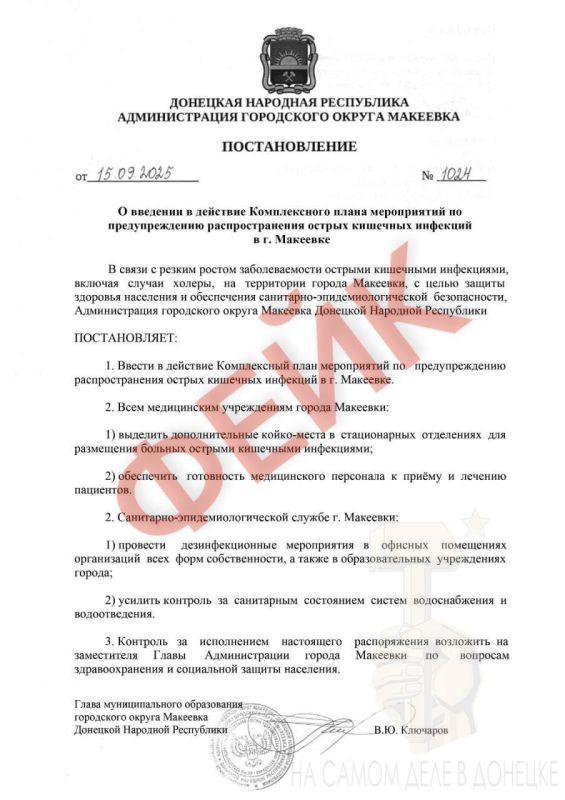 После нашего пятого выпуска #стопфейк украинские пропагандисты не придумали ничего лучше, как закидать наш бот фейковыми «документами» и сгенерированным в ИИ видео После нашего пятого выпуска #стопфейк украинские пропагандисты не придумали ничего лучше, как закидать наш бот фейковыми «документами» и сгенерированным в ИИ видео