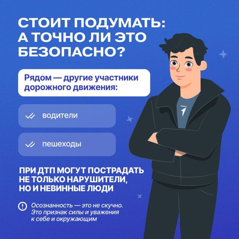 В последние ещё относительно тёплые дни, каждый мотоциклист хочет накататься побольше В последние ещё относительно тёплые дни, каждый мотоциклист хочет накататься побольше